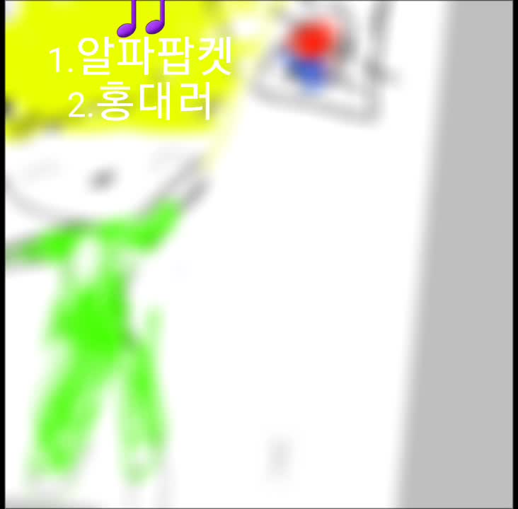 @대한민국 만세!!