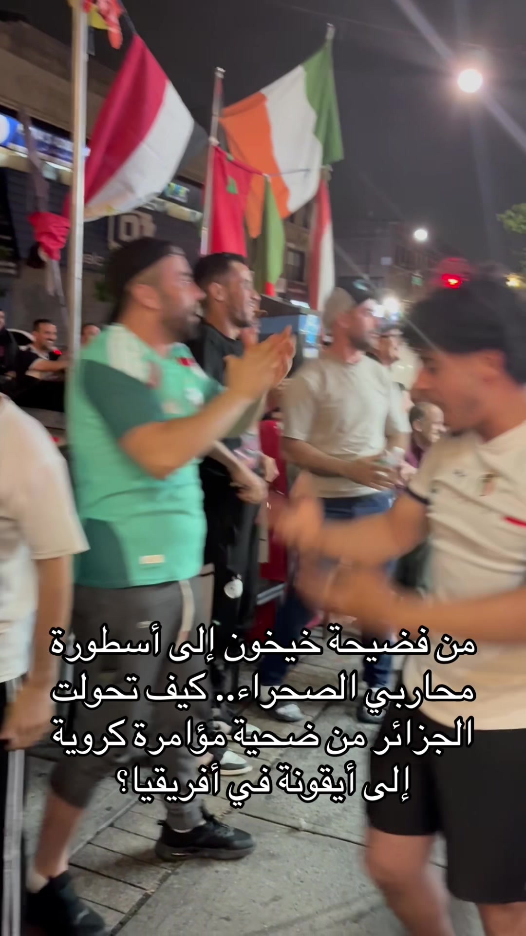 @Mido Mourad
