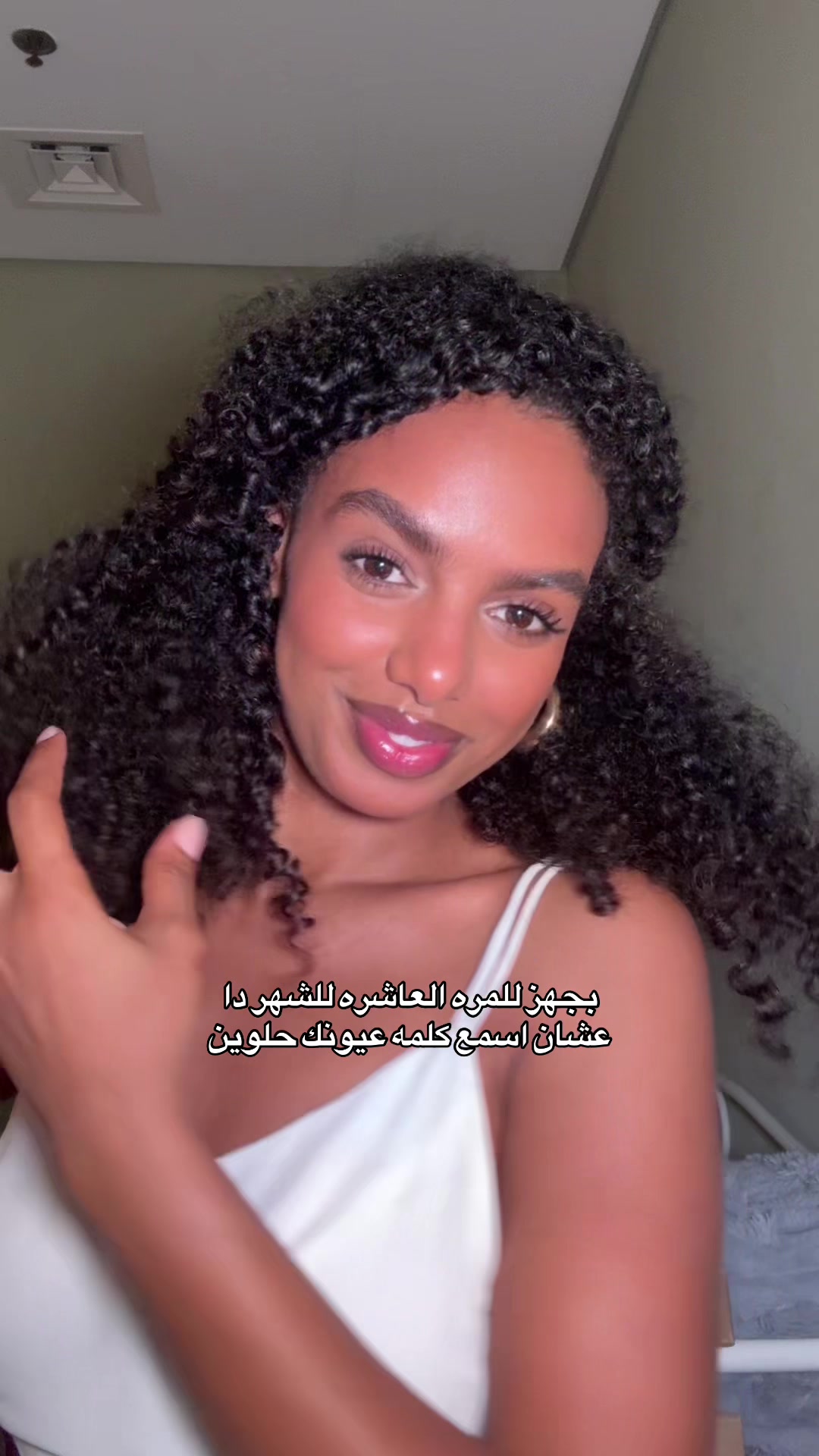 @ايسو