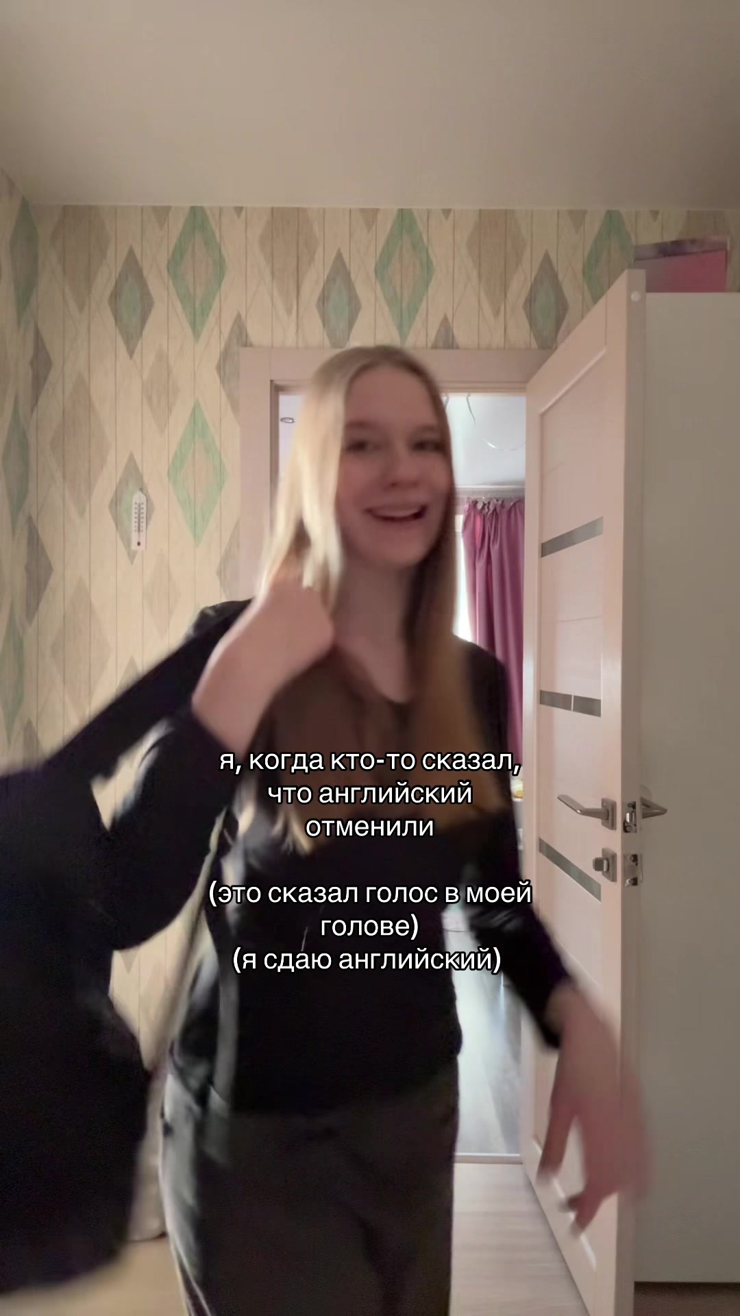 @светки на ветку