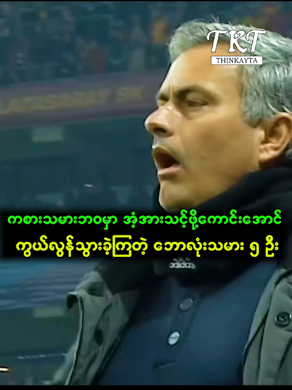 @Thinkayta - Football Show