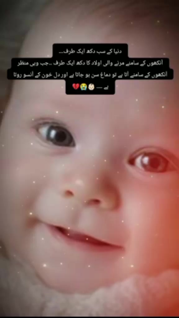 @Miss you baba jan😭
