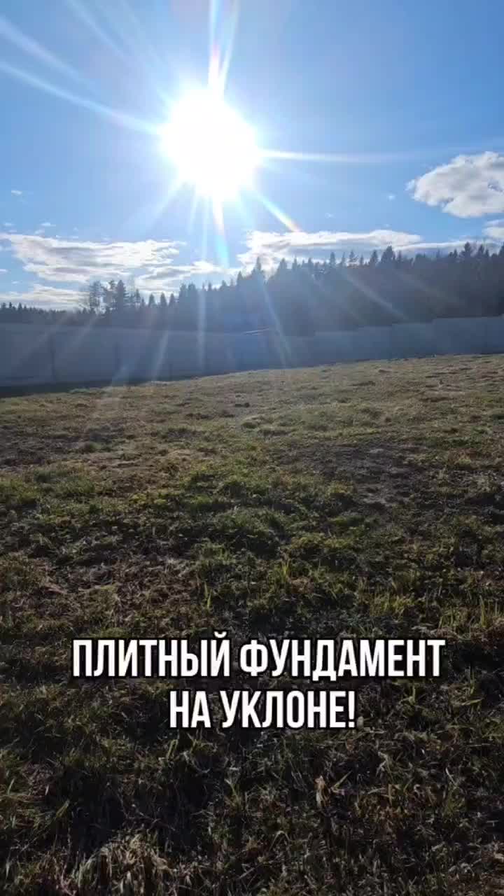 @Александр Стройка