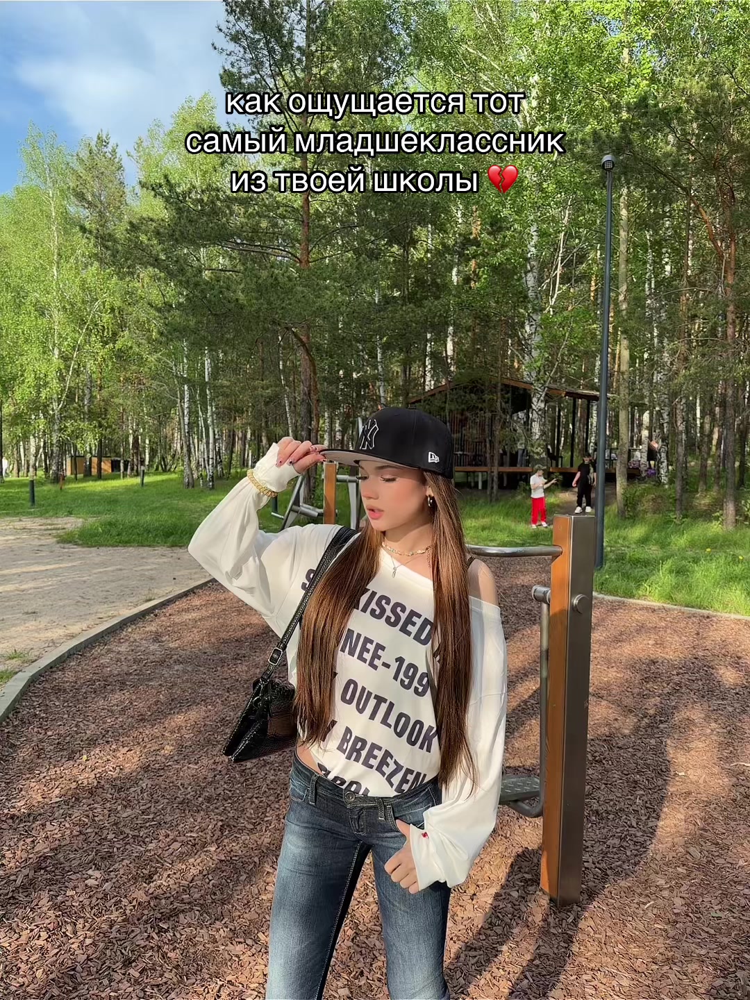 @терёхина