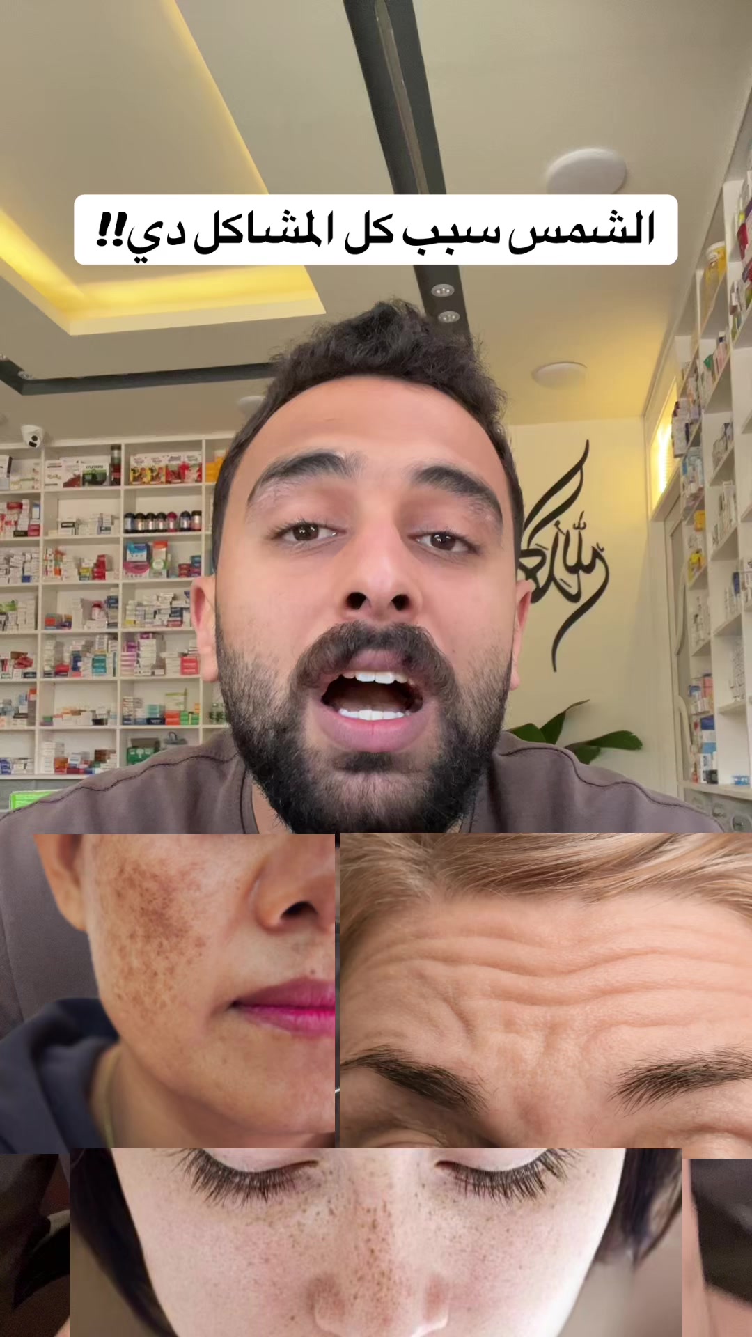 @Dr.Ahmed Ghareib