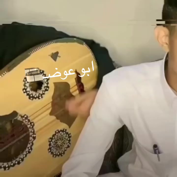 @ابو عوضـ🎞️
