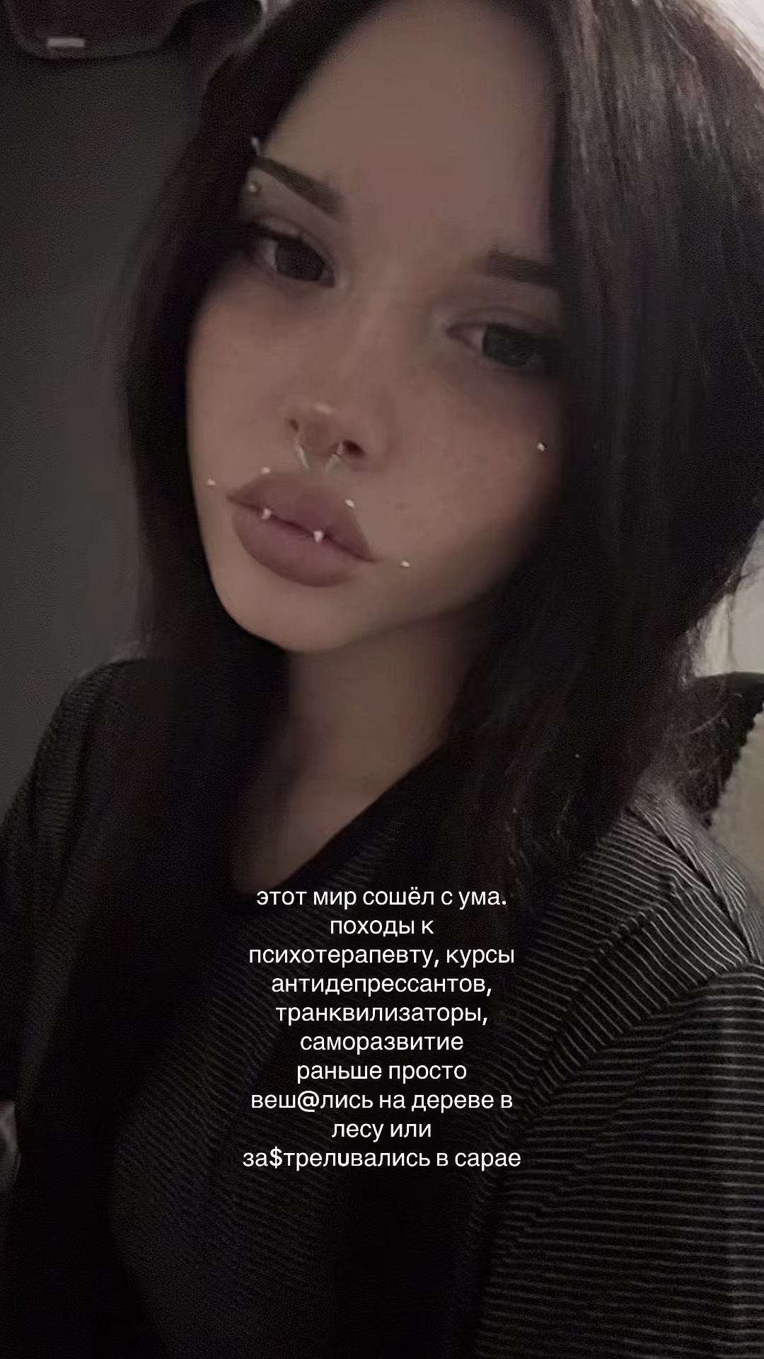 @леля мипо