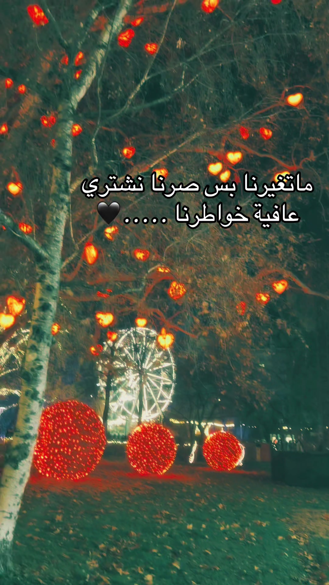 @🇸🇾💚شےـآمےـو🇦🇹❤️