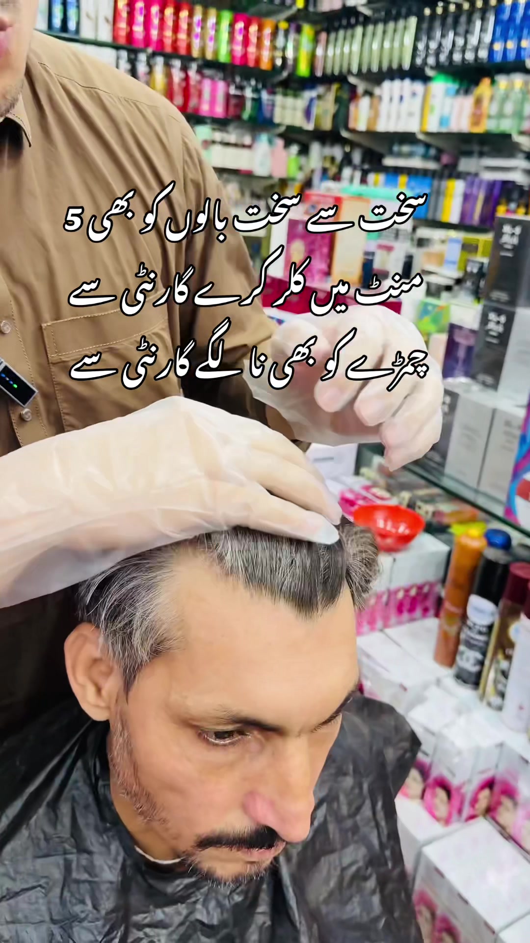 @AKHUNDZADA TRADERS