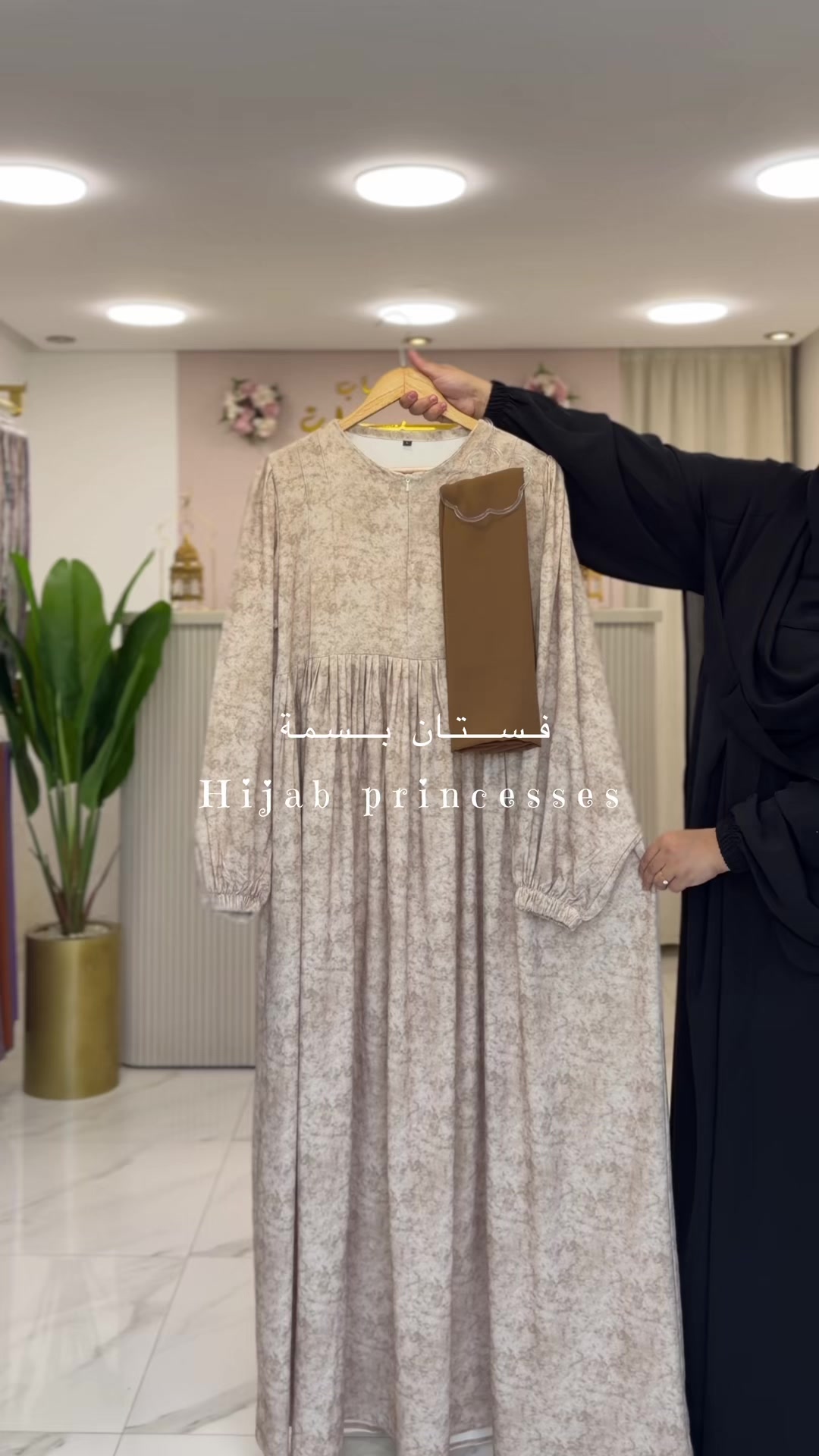 @حجاب الأميرات