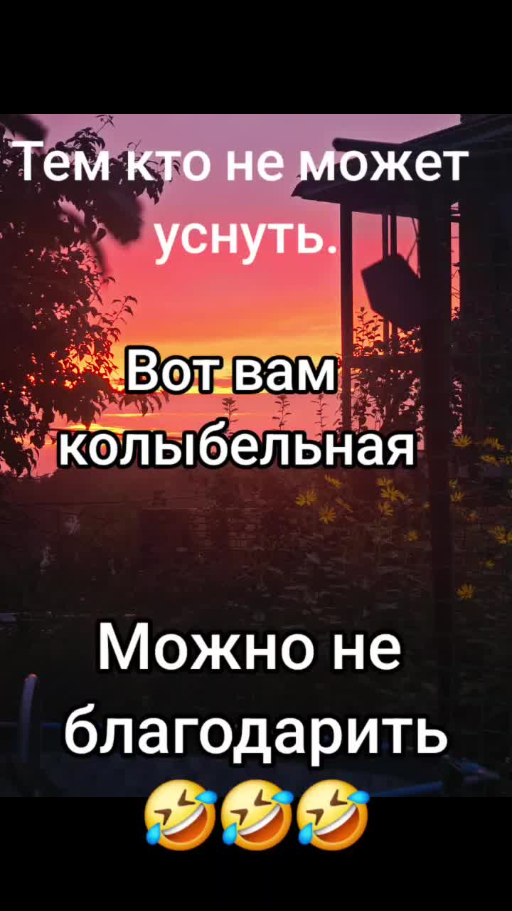 @Love