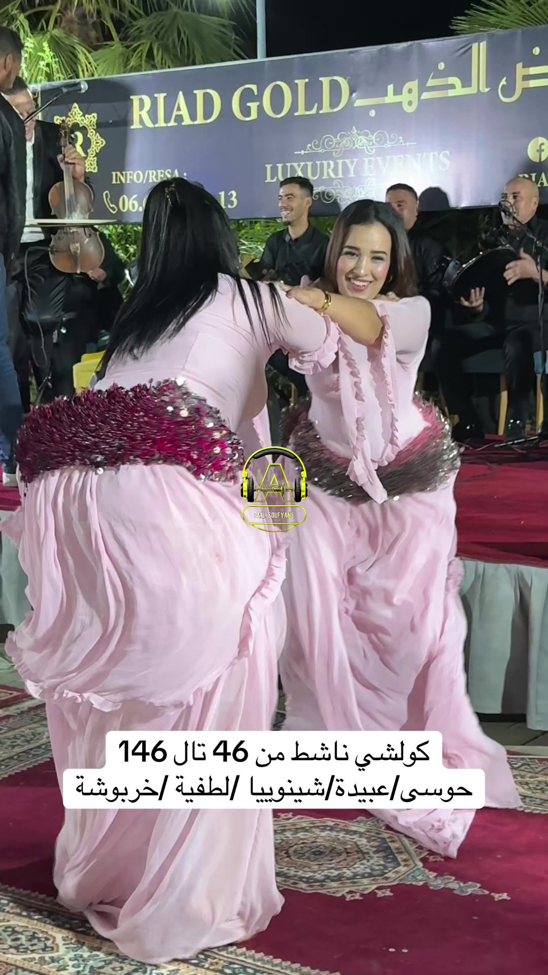 @soufyaneaml