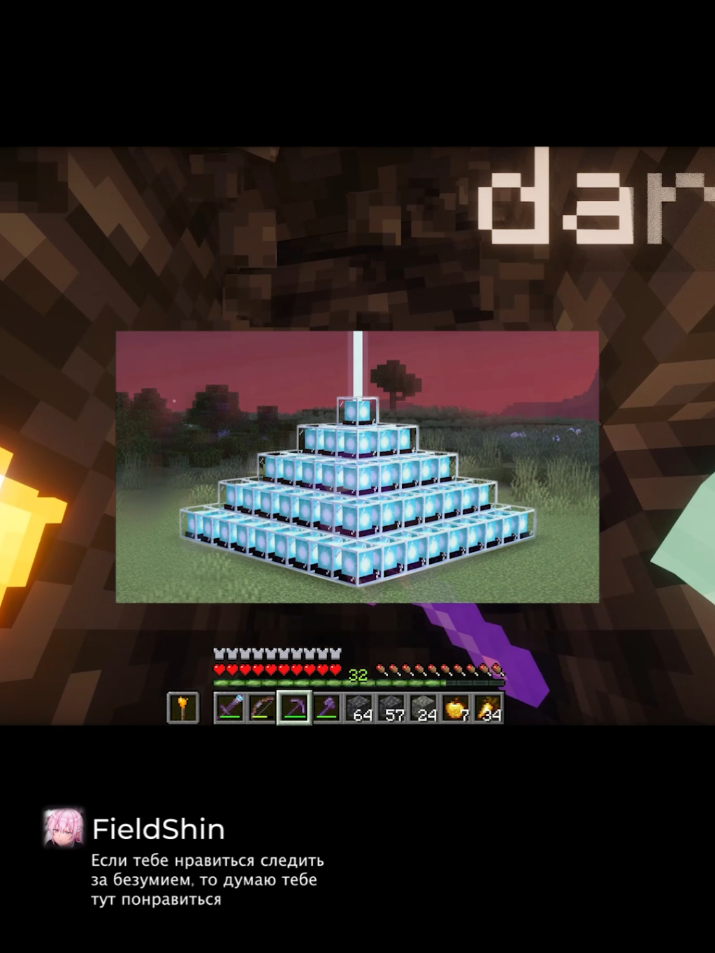 @FieldShinOFF