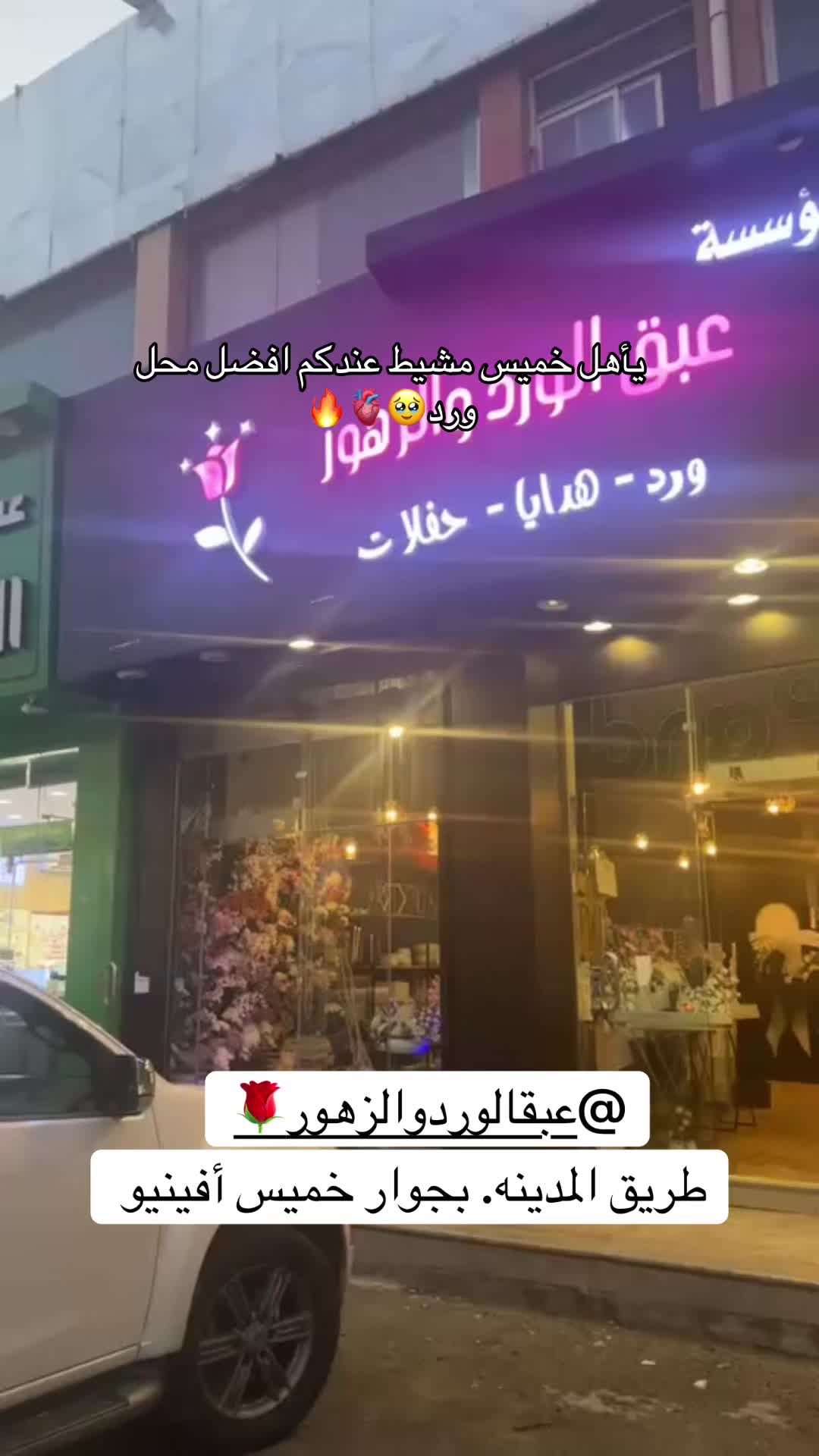 @ساره 🐆💅🏻❤️🩹