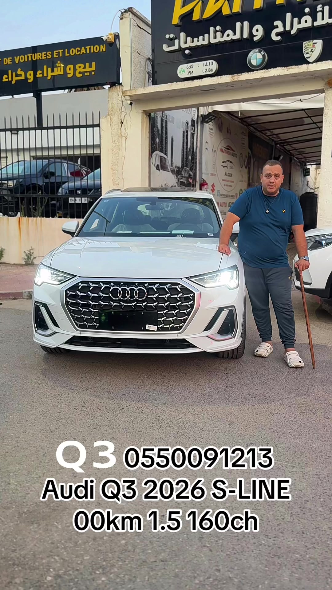 @HAITHEM Auto 🇩🇿