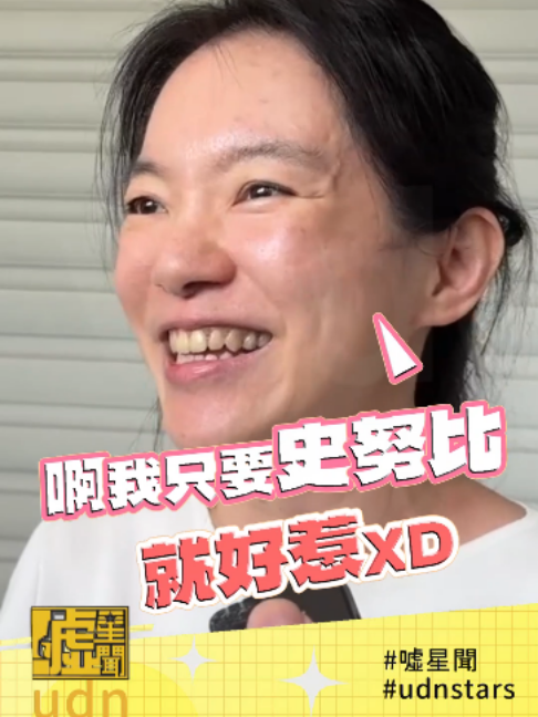@噓！星聞