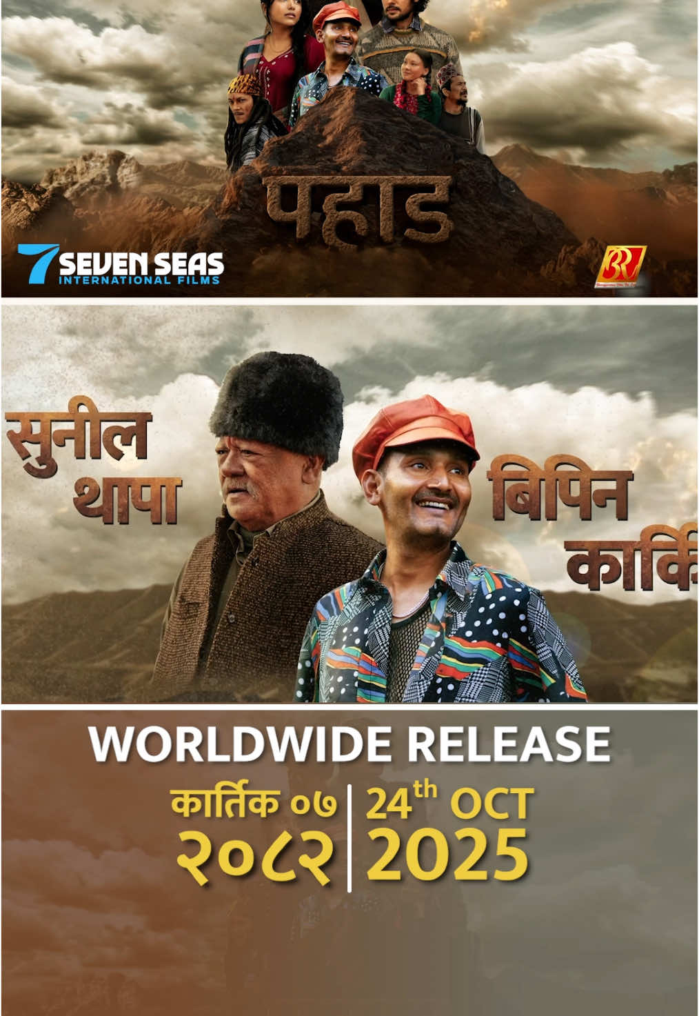 @nepal11ent