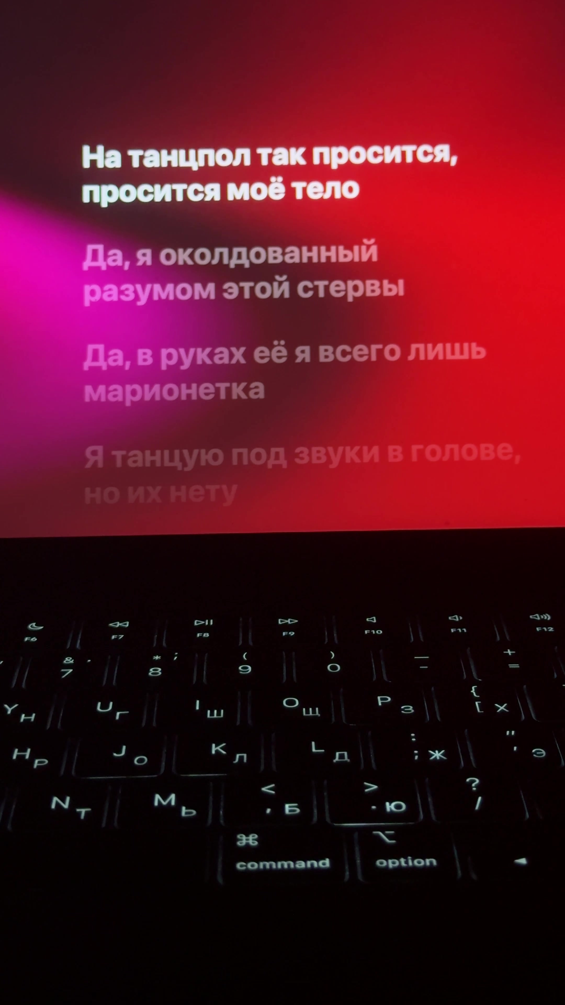 @lyricmood