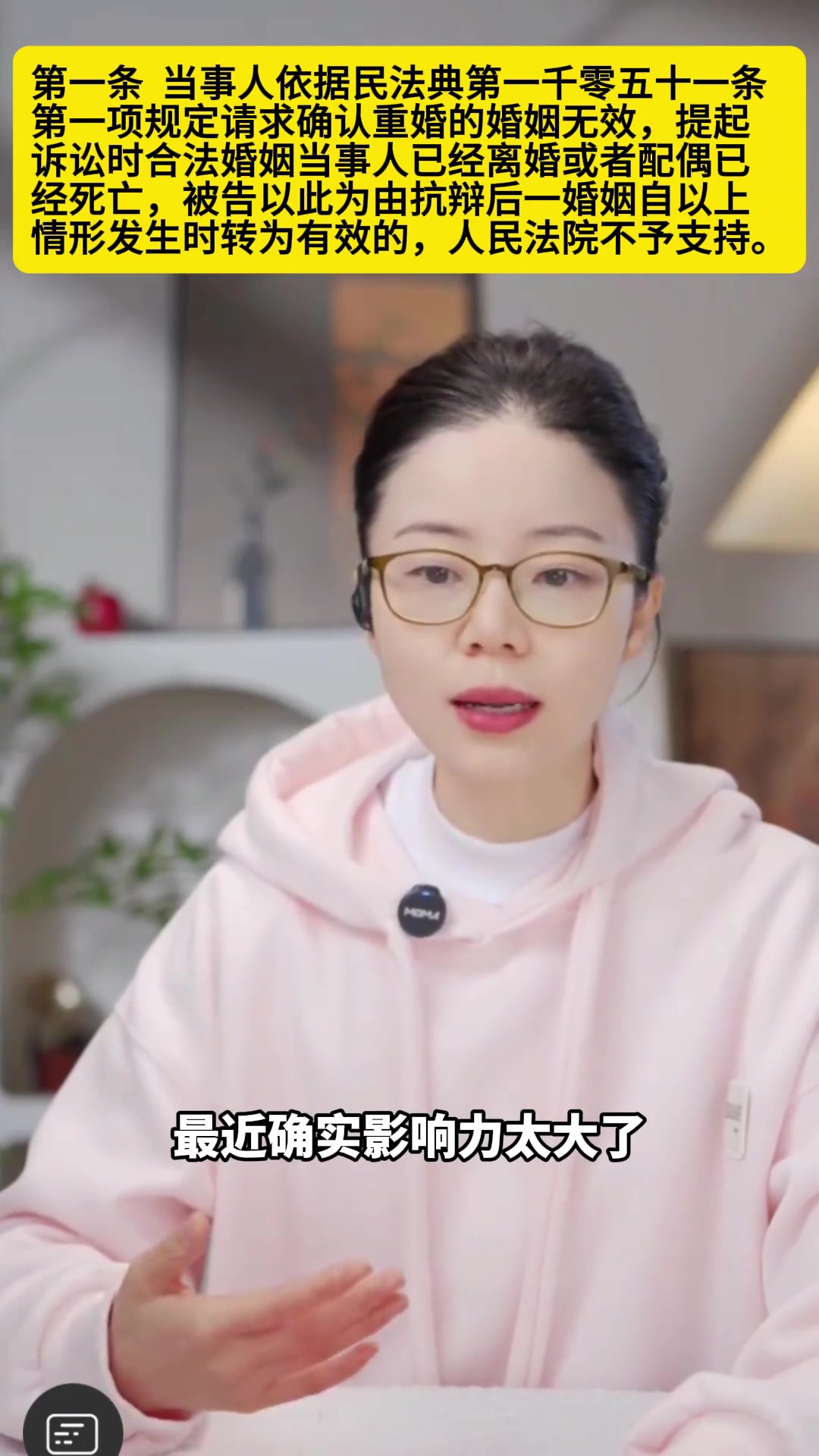 @龍姐(律師諮詢)