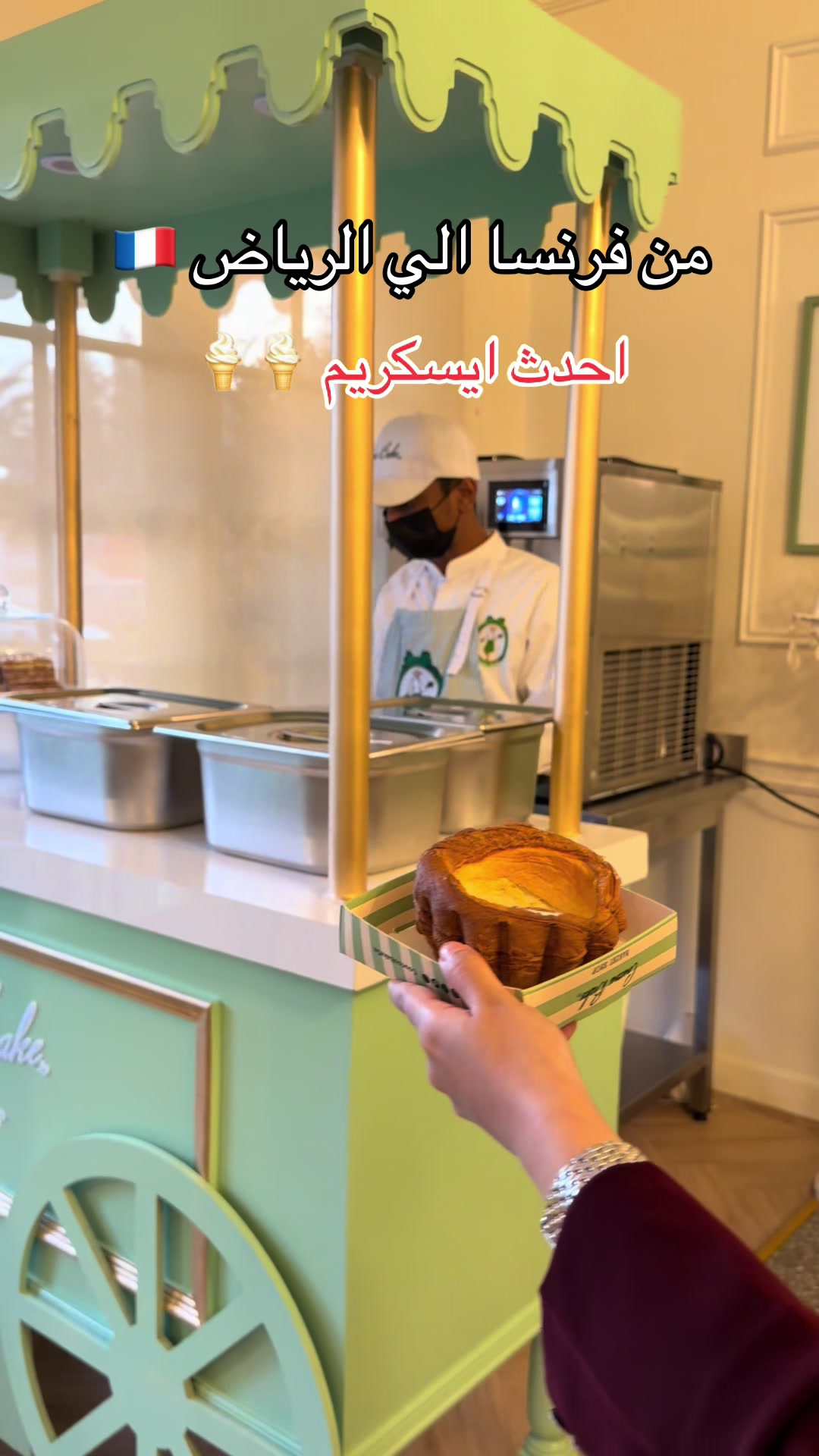 @تمشية في الرياض 🚲📍