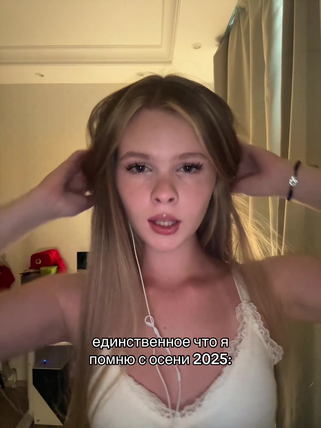 @ТГК: настя самовар