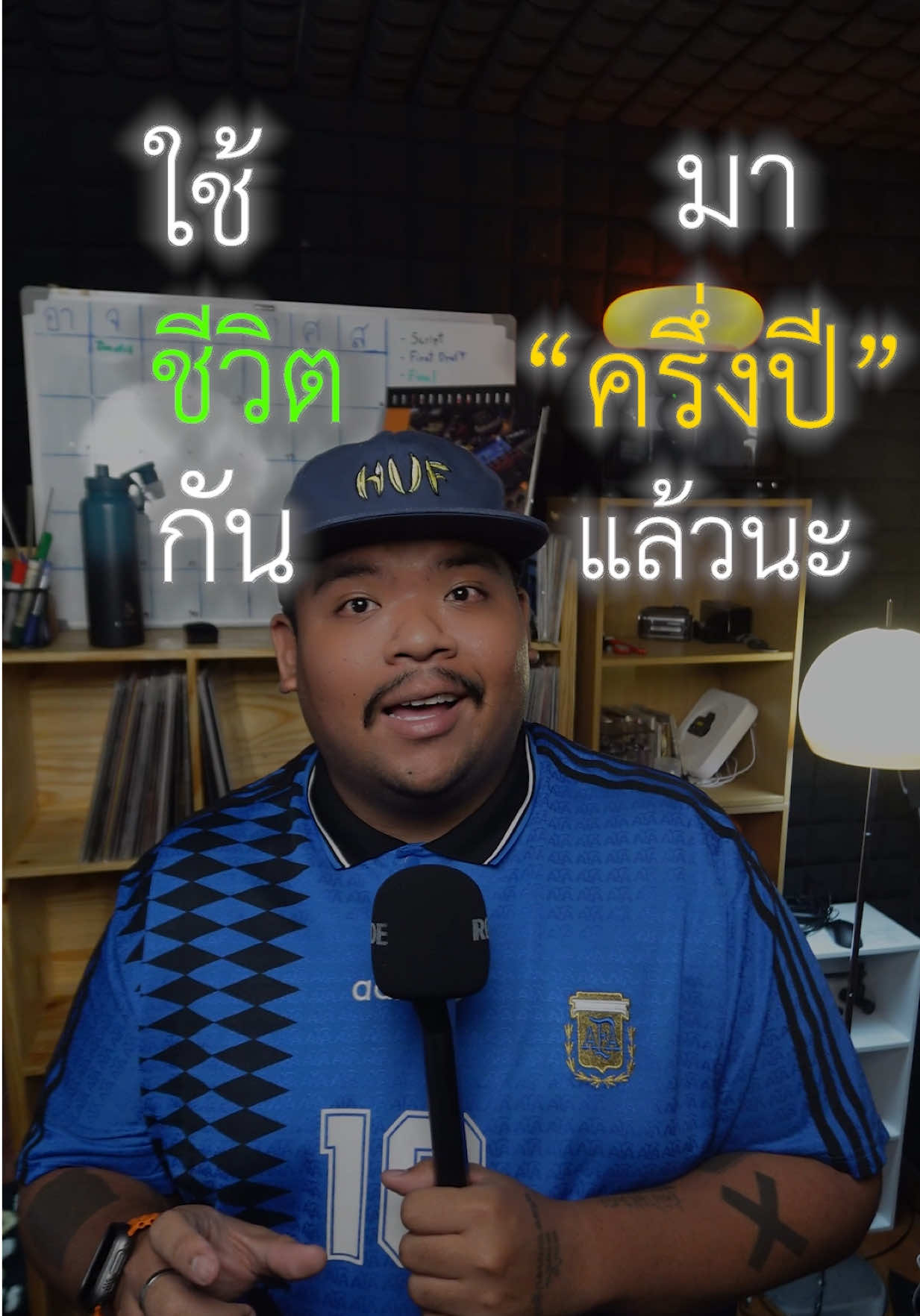 @เพลงไรดีแทน