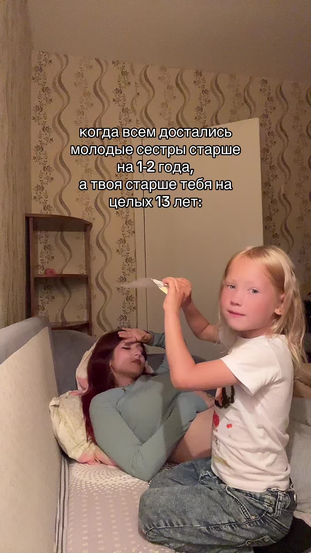 @тгк: wvairyyy