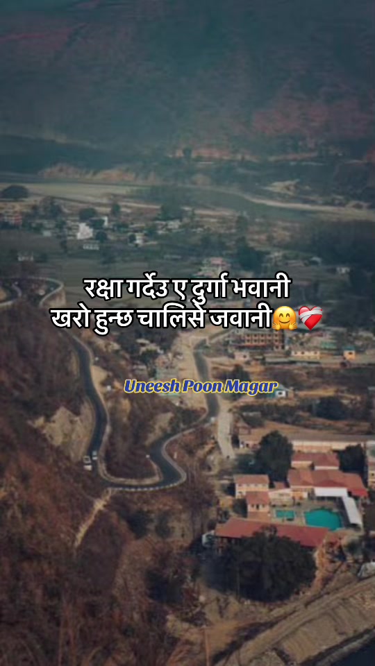 @Uneesh Poon Magar✅