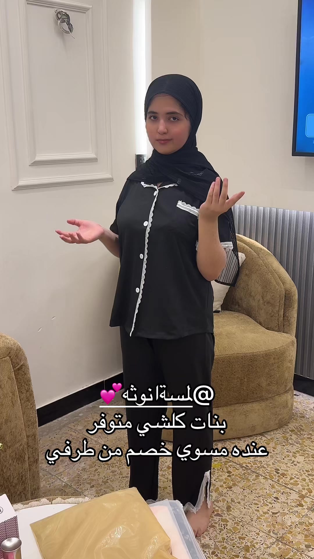 @🤎,َام،ايليا،🤎