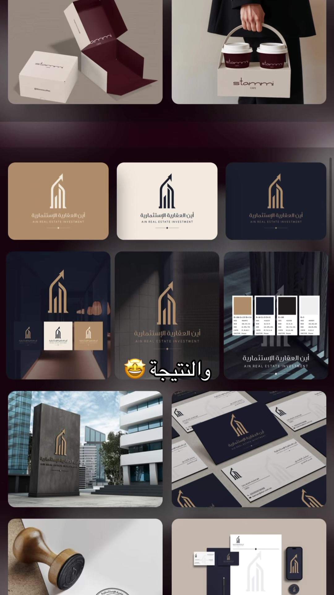 @مُتقن | للتصميم الجرافيكي