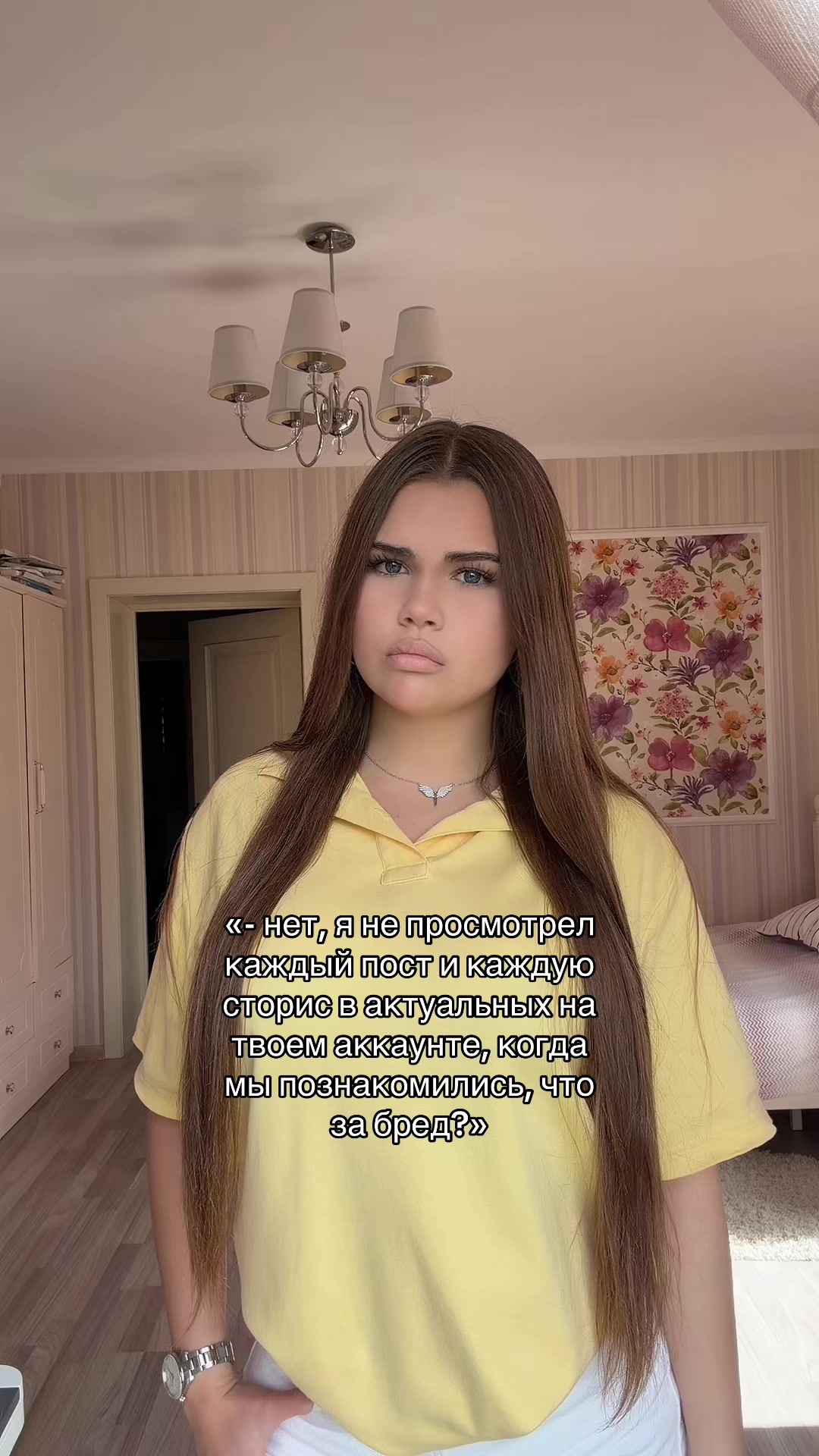 @миланчик