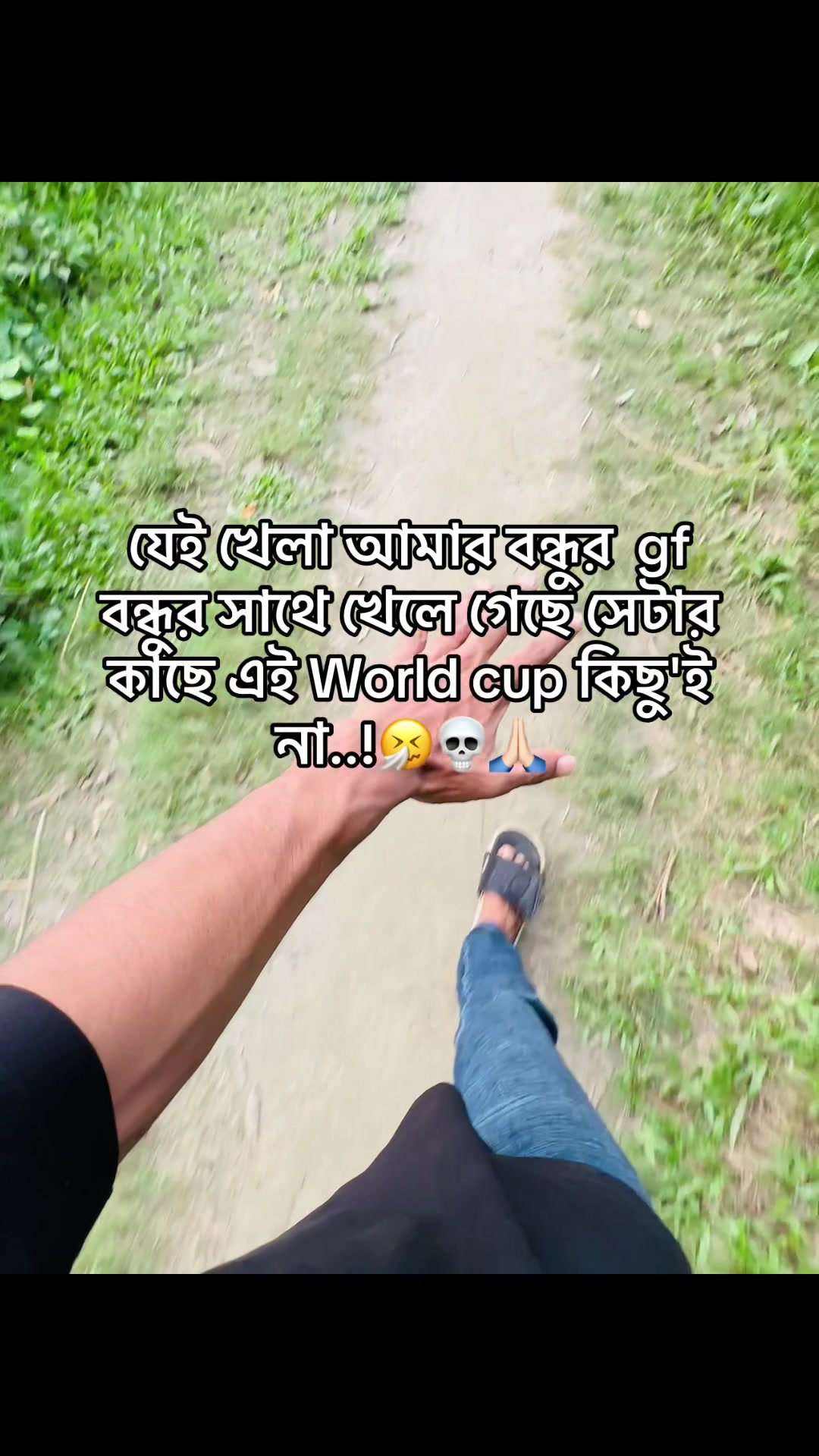 @টিক-টিকি