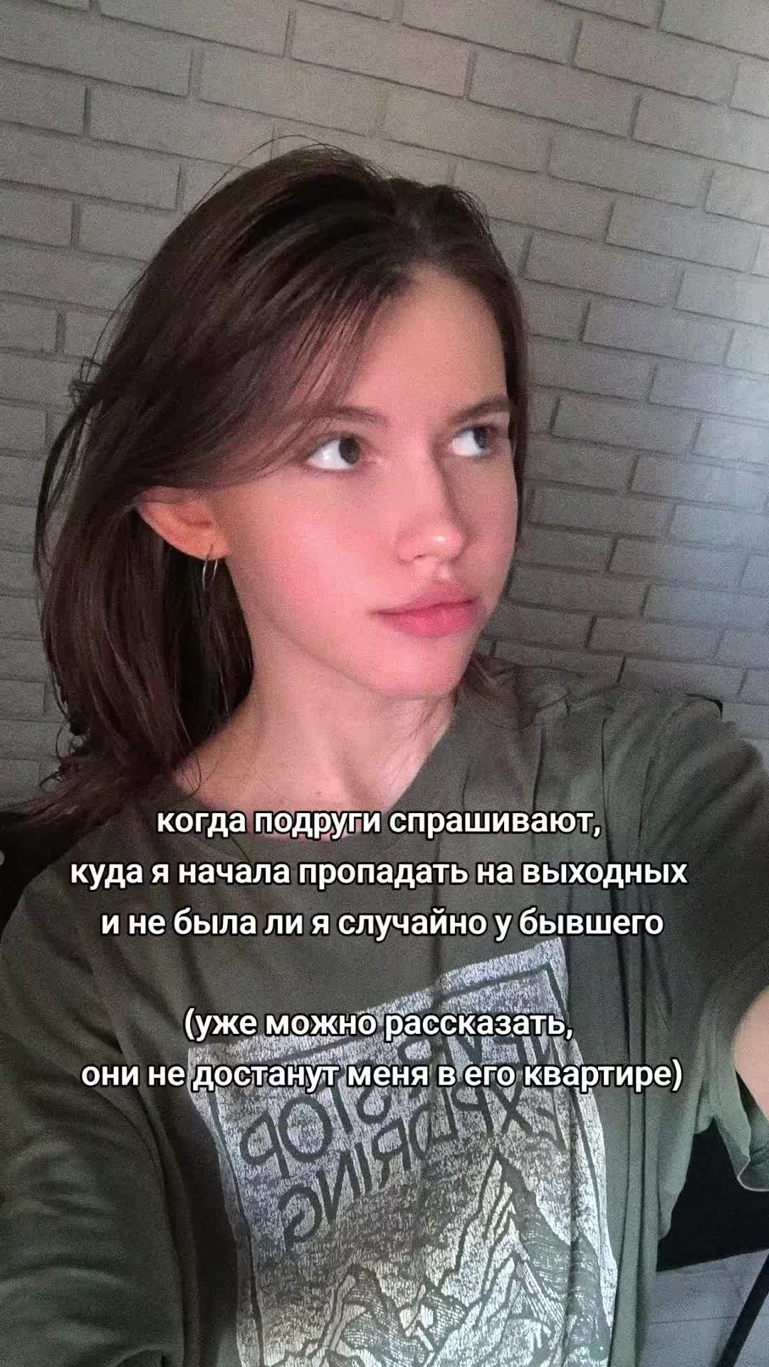 @сергеВна