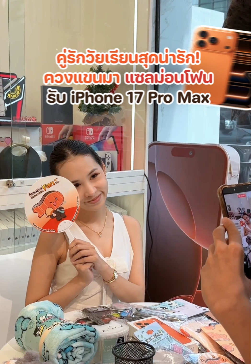 @แซลม่อนโฟนที่ผ่อนมือถือ