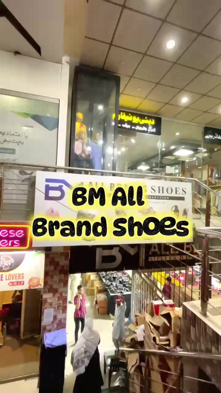 @bmbrandshoes110