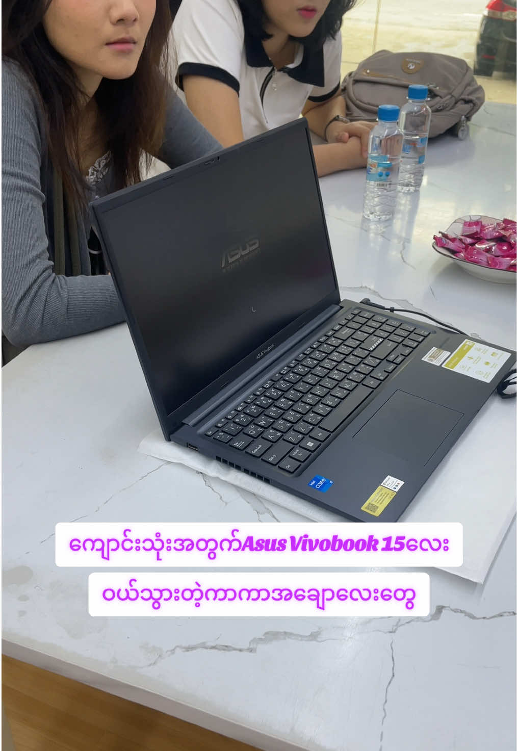 @IT Kingdoms YGN - 2