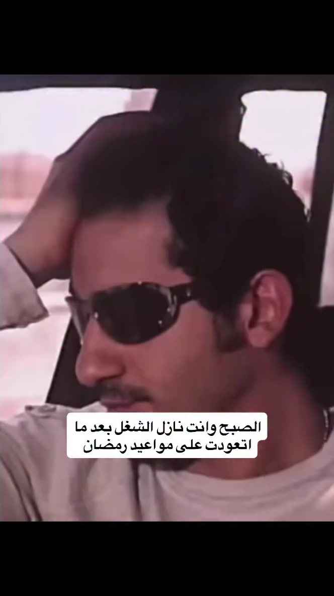 @Farouk
