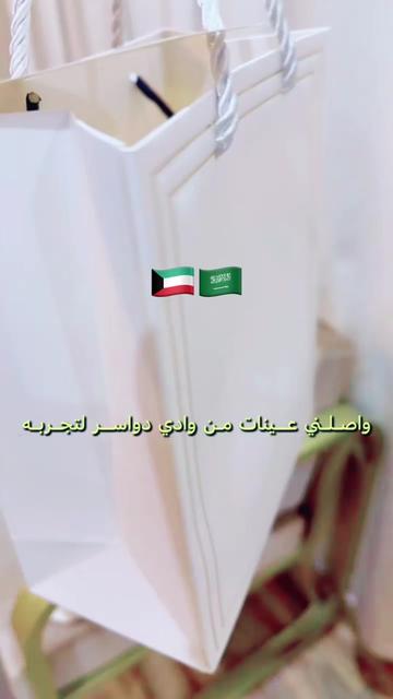 @Dar_Lady 🇰🇼