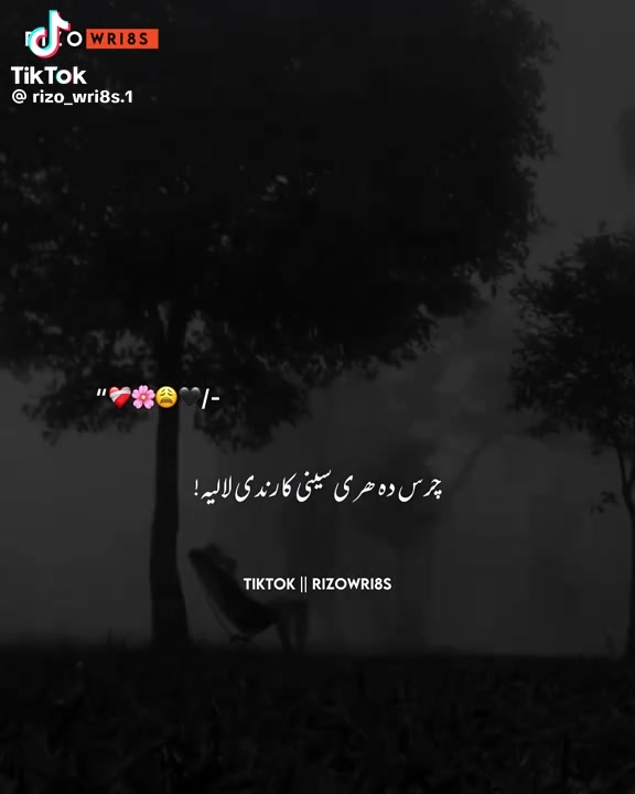 @INnOcEnT BoY