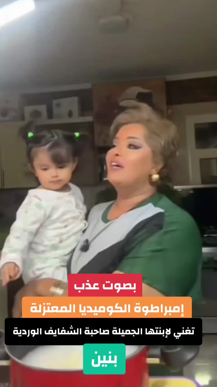 @بنّه أوي