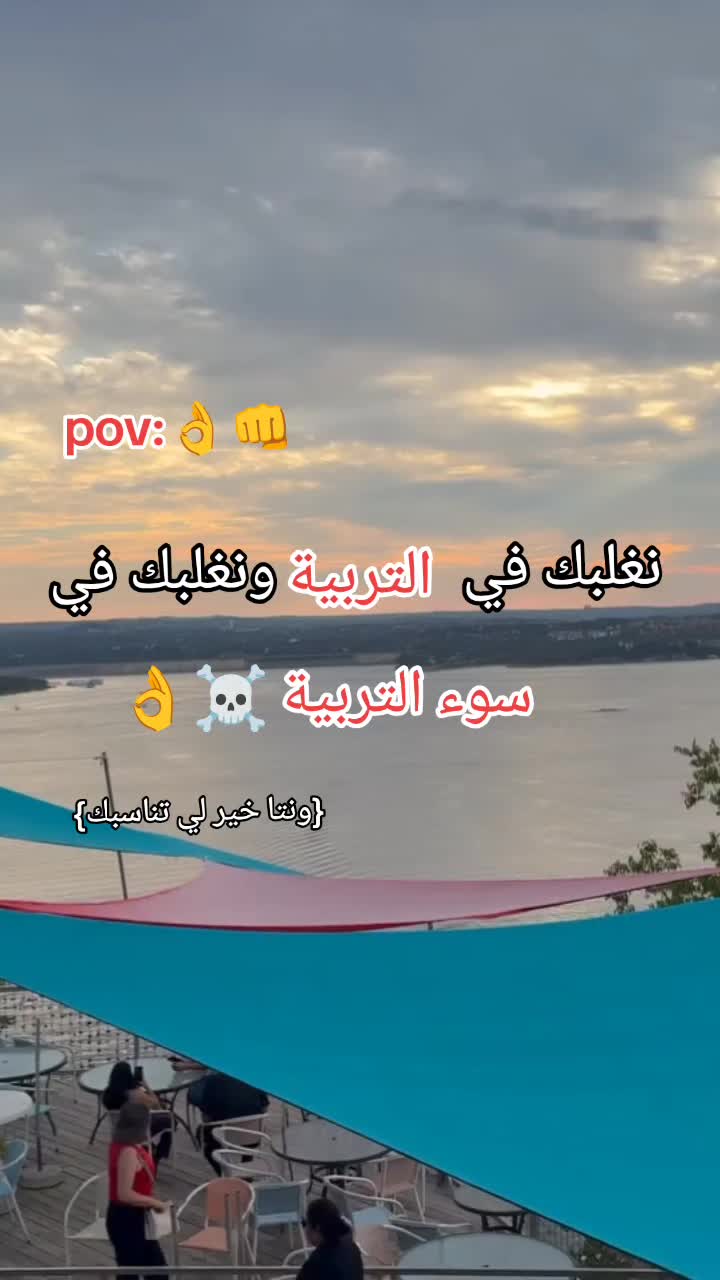 @❤️tajo Achour❤️