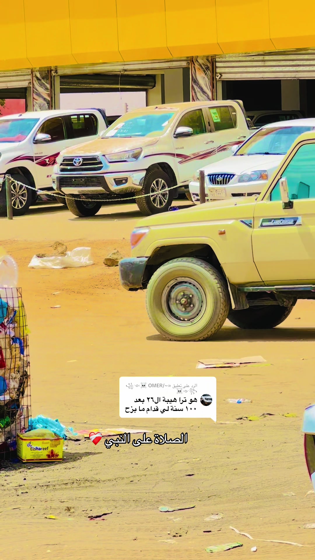 @مصعب الدولار 🪫💸🔗