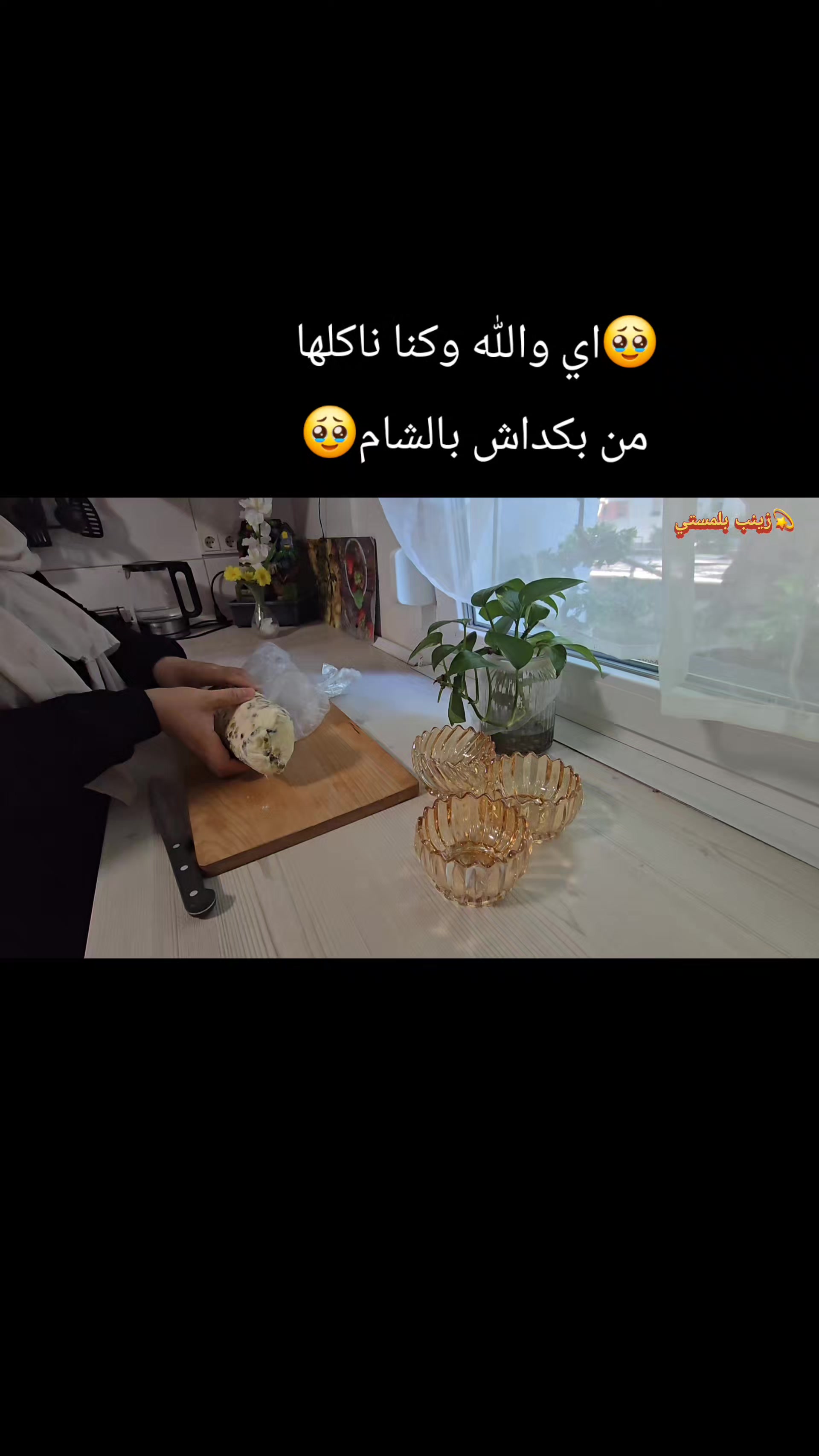 @zinab channel⭐️يوتيوب عملي