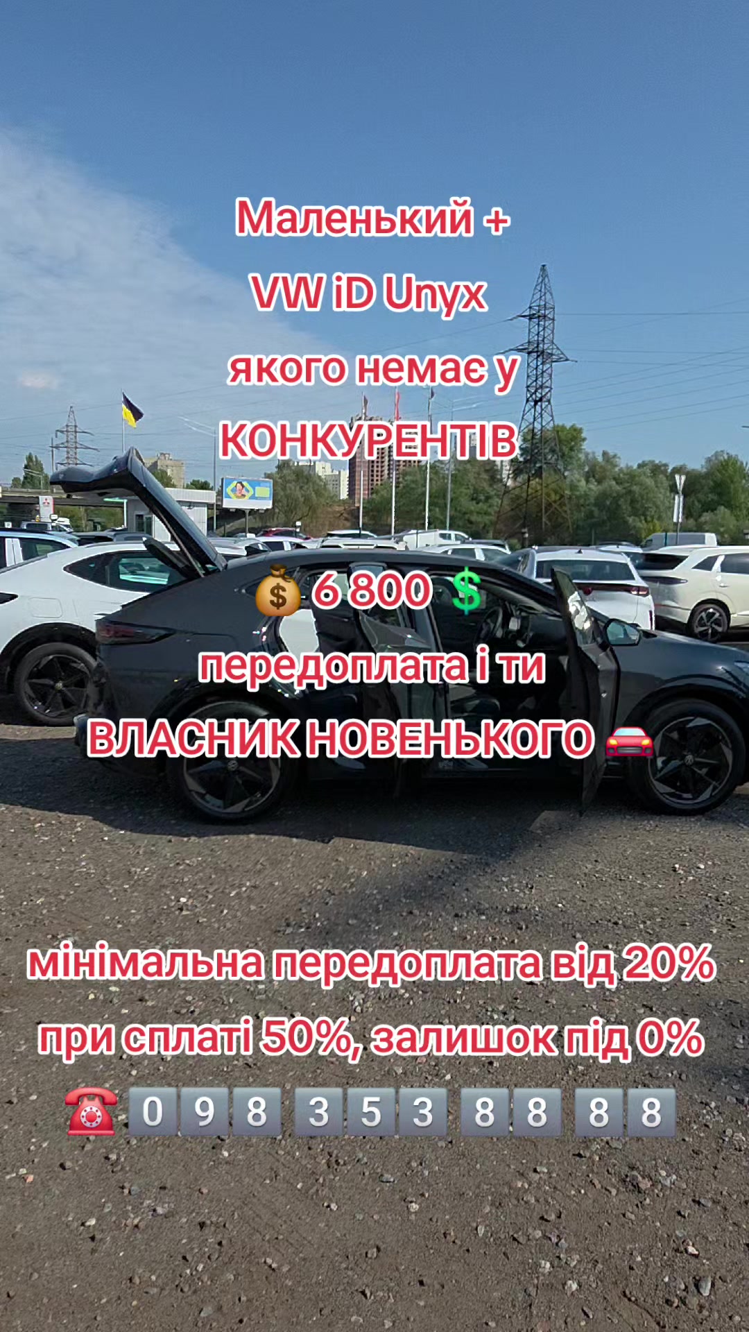 @E-CAR