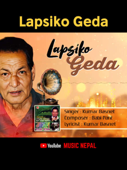 @Music Nepal