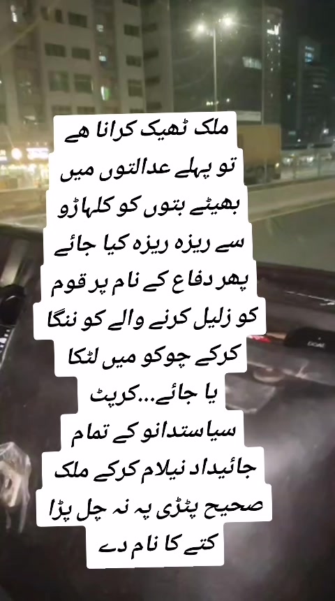 @pakistan khan