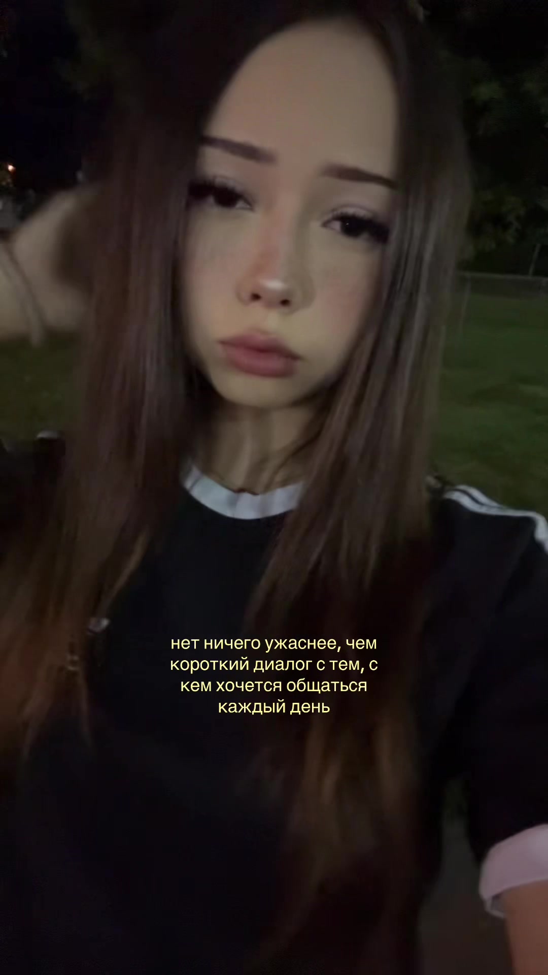 @липси