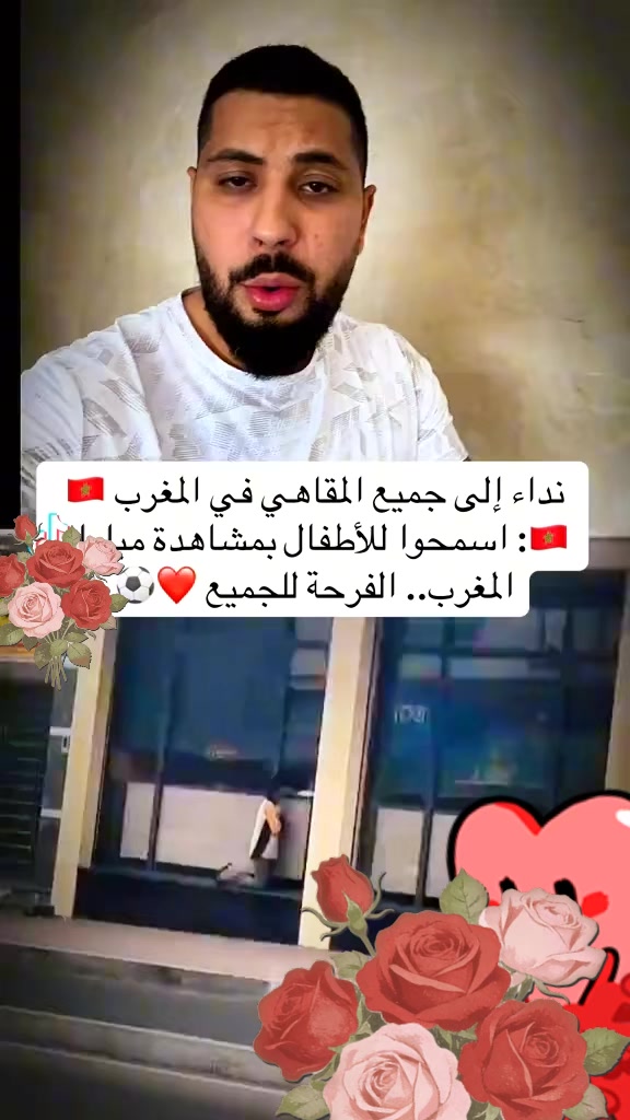 @amina