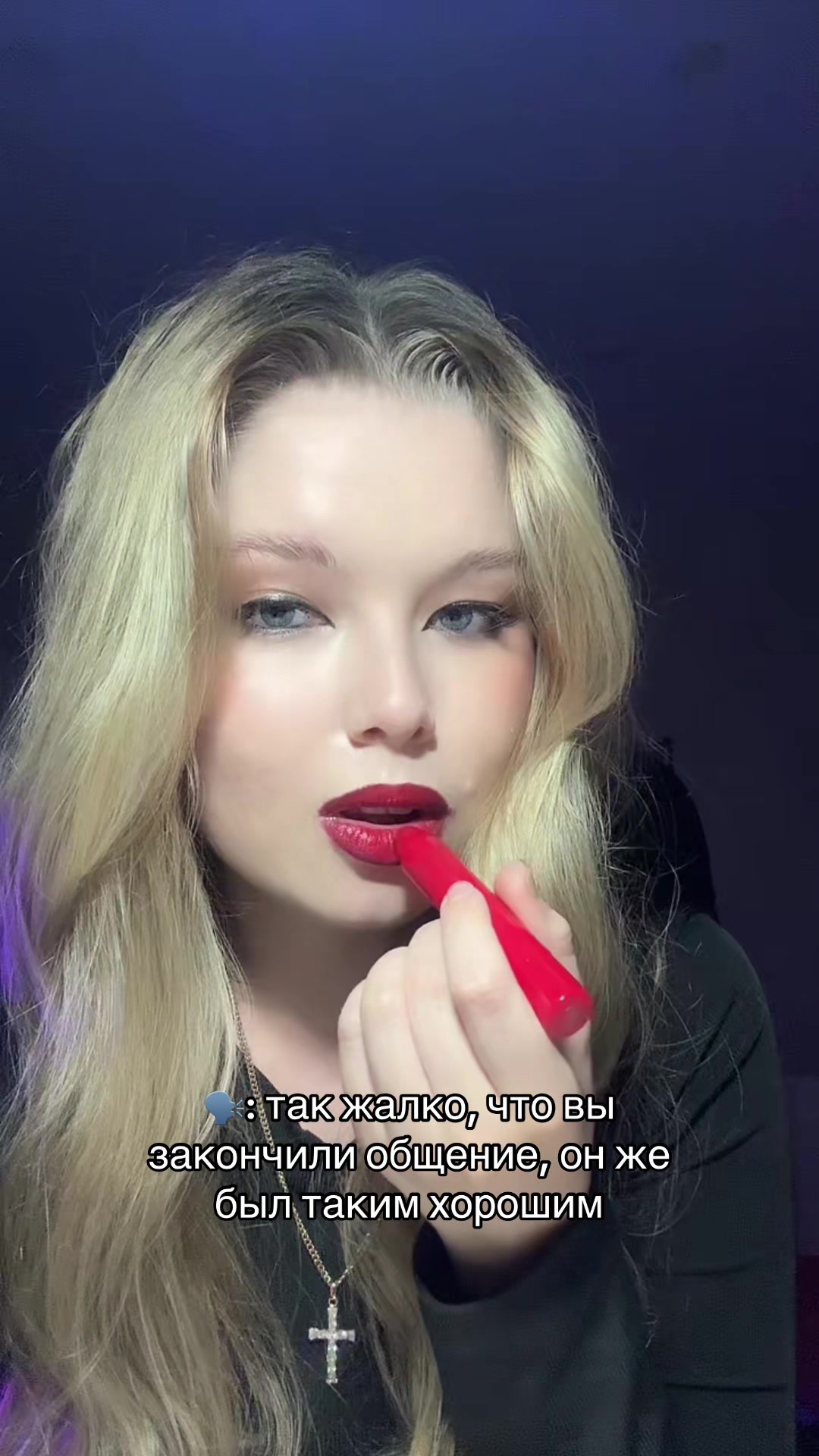 @анастасиюшка💋