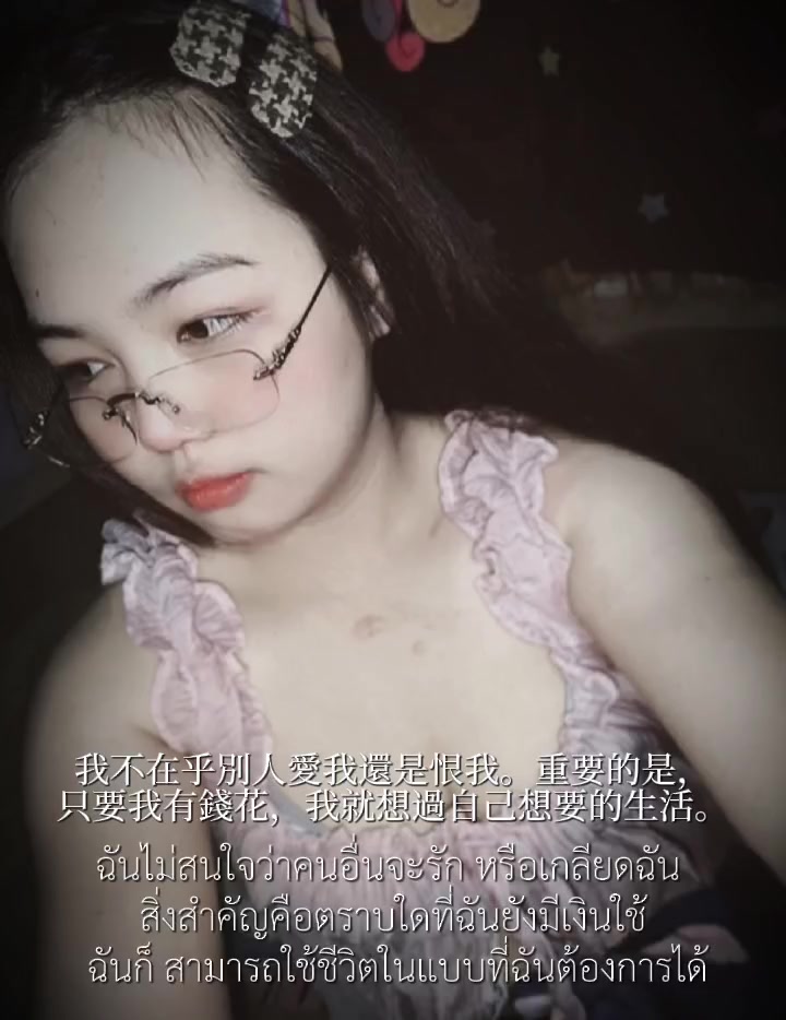 @Aen🐷💕